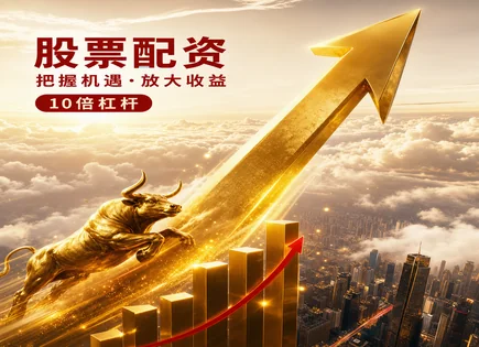 优配网官网,资金效率提升,市场参与者增加,组合优化,平台盈利预测,配资信息审核,信息透明,002267陕天然气,配资合规审核,资金管理