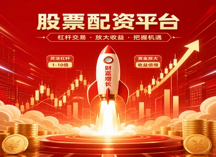 配资喊停下的量化视角：新阳300236怎么看