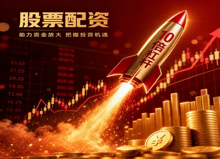 股票配资小说背后的真实链条：风控与流程拆解