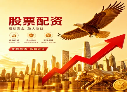个人炒股加仓,市场机会捕捉,短期资金运作,市场形势评估,平台手续费结构,资金审核机制,杠杆风险评估,301595太力科技,加仓策略,交易成本测算,风控要点