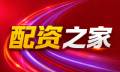 配资炒股投资_配资炒股/股票配资_配资炒股中心